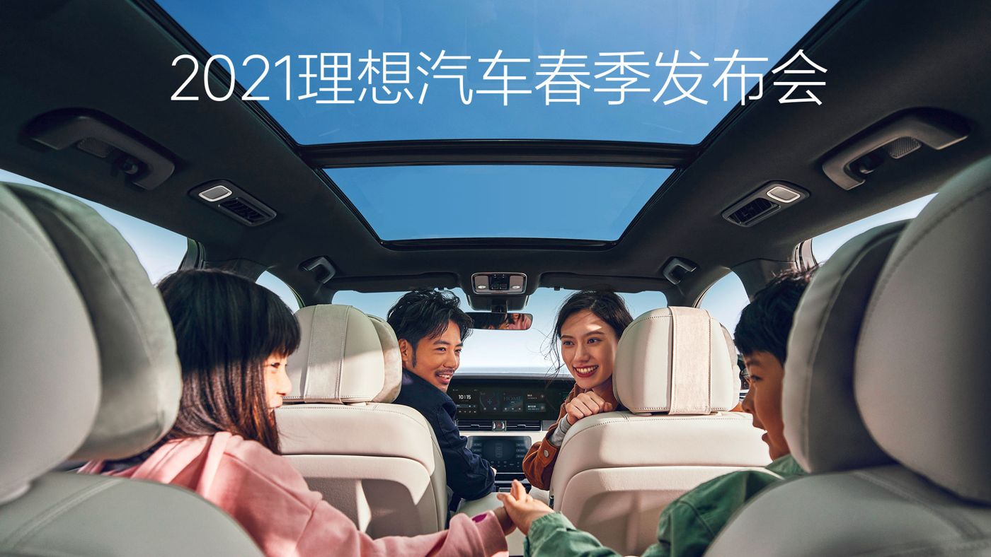2021G22恒峰汽车春季发布会